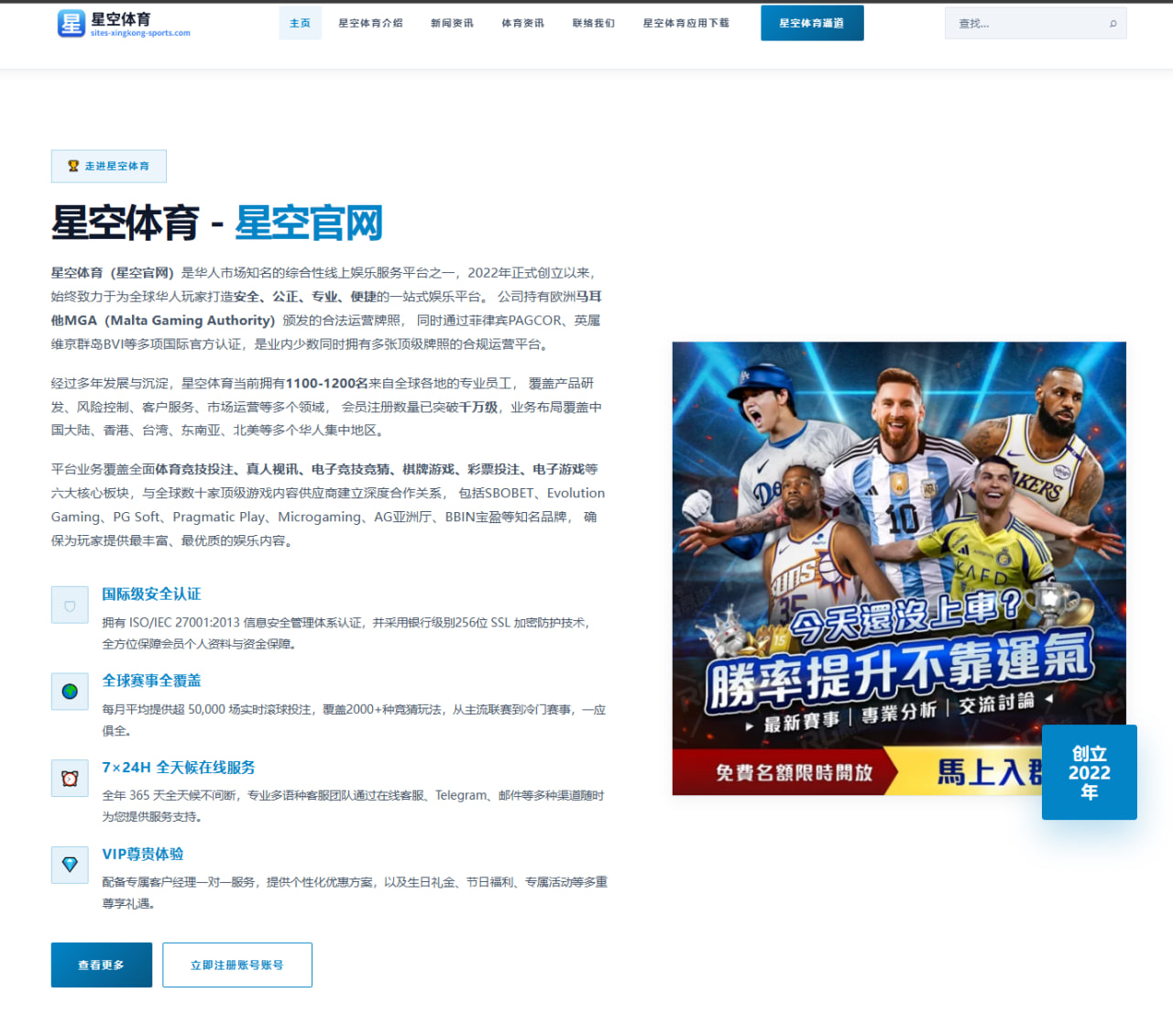 荷兰队世界杯阅读：向前传球比例和连续旅行带来的恢复压力值得关注