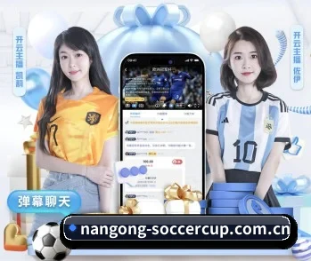 比分查询与赛事提醒