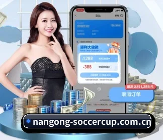 南宫体育登录 APP
