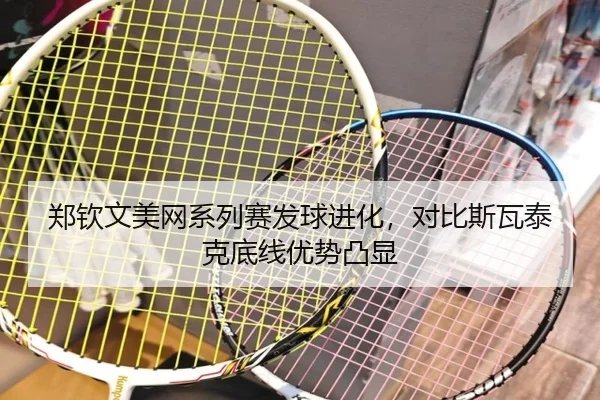 zheng-qin-wen-mei-wang-xi-lie-sai-fa-qiu-jin-hua-dui-bi-si-wa-tai-ke-di-xian-you-shi-tu-xian-3-579.jpg